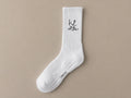 KATIE-LEE socks